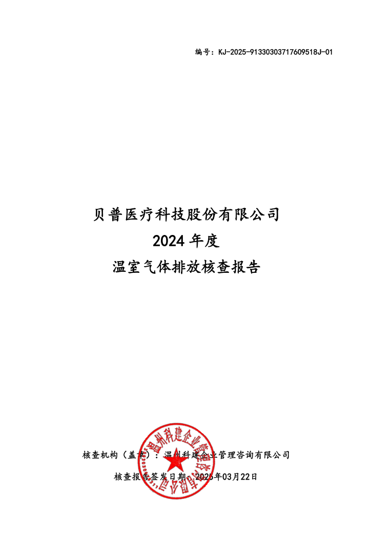 香港最快免费资料
